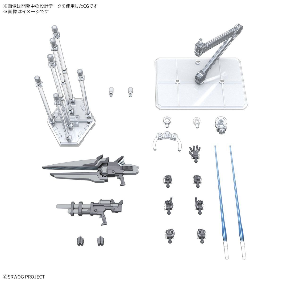 Mô hình Bandai HG Super Robo Wars OG Ashsaviour