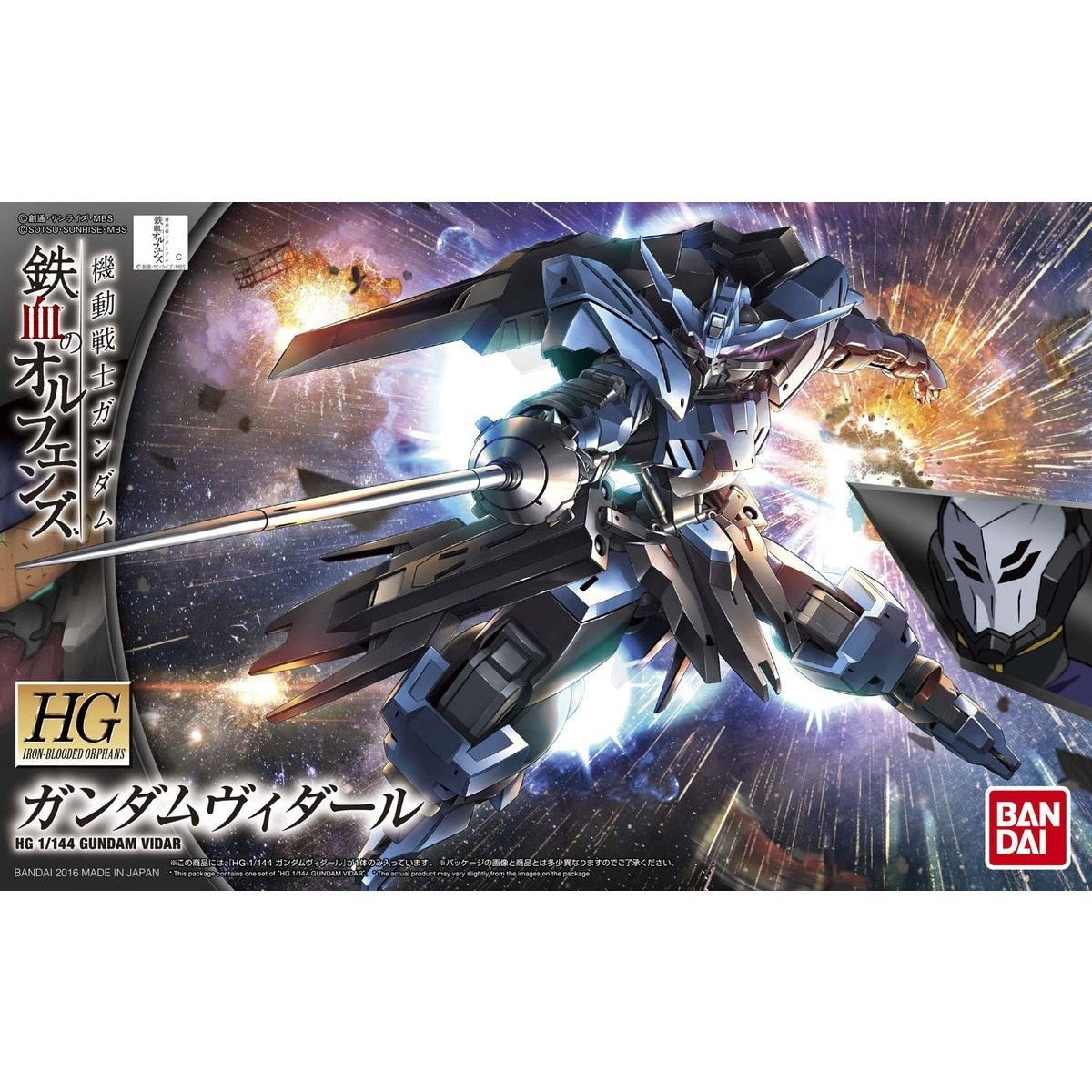 Mô Hình Gundam Bandai HG 027 Gundam Vidar 1/144 IBO