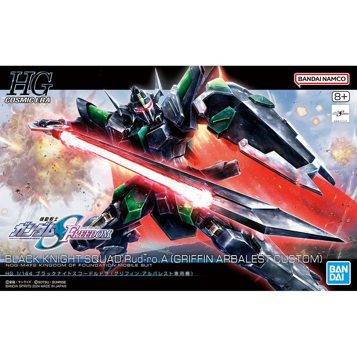 Mô Hình Lắp Ráp Gundam Bandai HG CE 1/144 Black Knight Squad Squad Rud-Ro.A / Rudoa - GRIFFIN ARBALEST CUSTOM