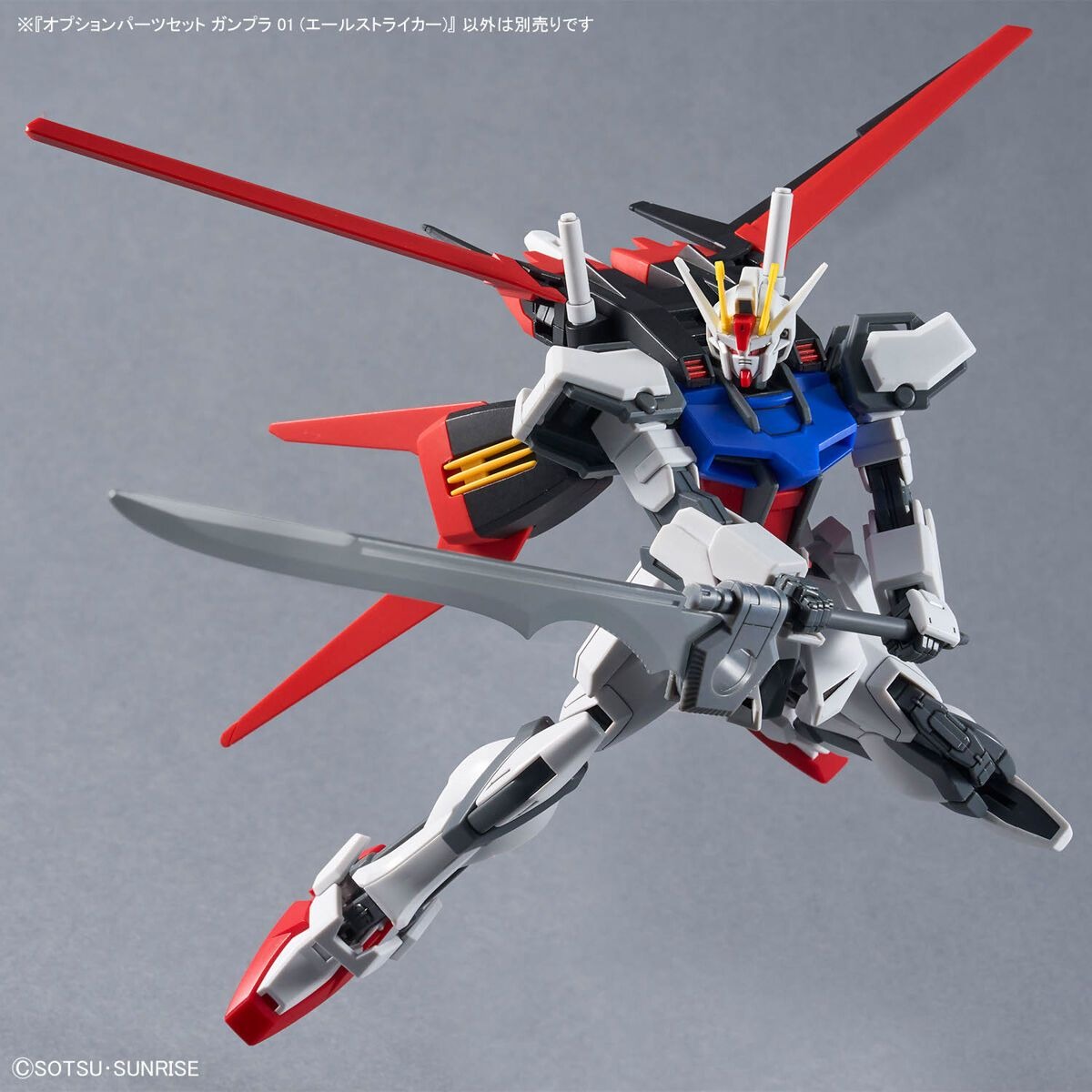 Mô hình phụ kiện Bandai Option Parts Set Gunpla 01 - Aile Striker