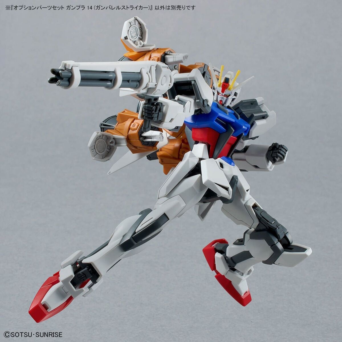 Mô hình phụ kiện Bandai Gundam Option Parts Set Gunpla 14