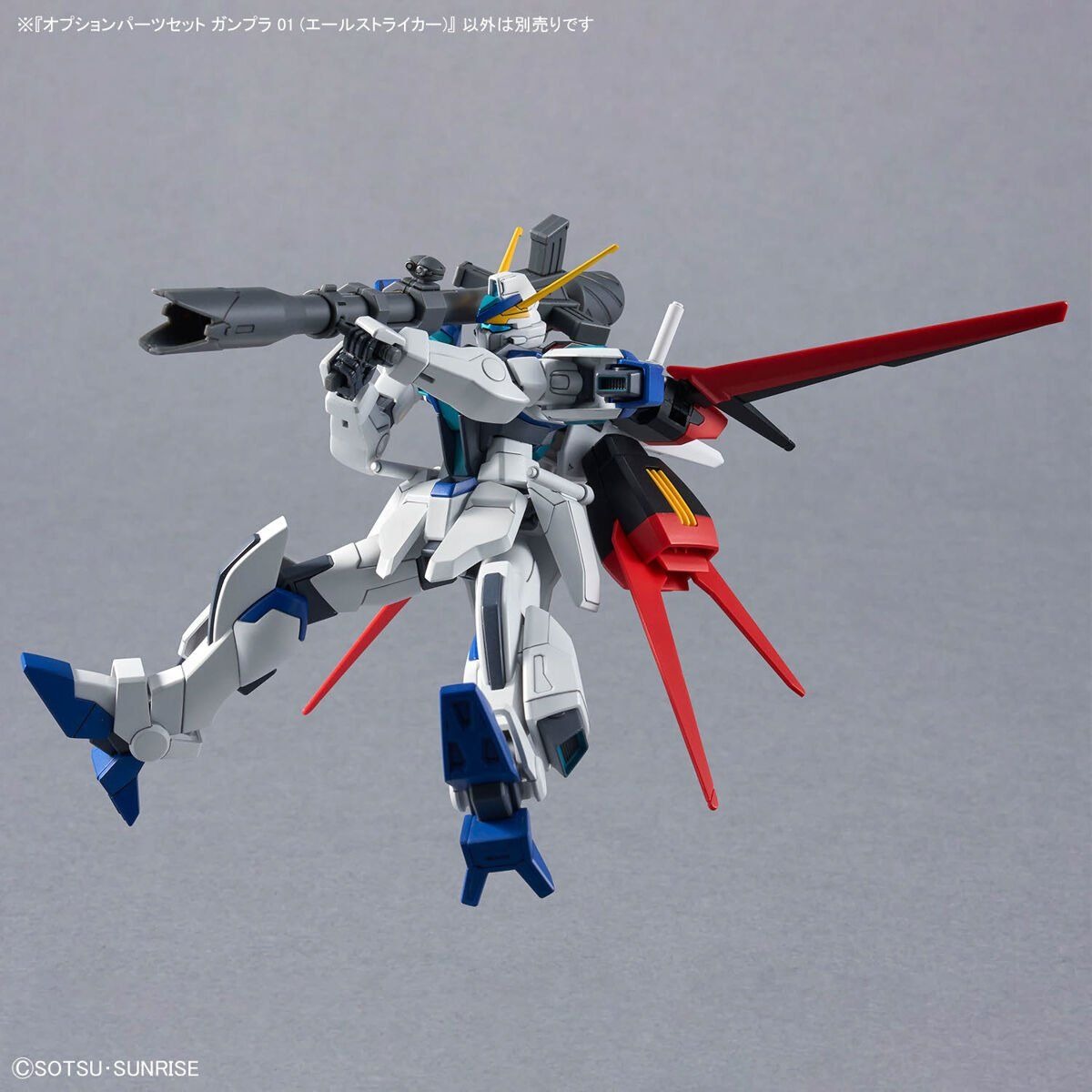 Mô hình phụ kiện Bandai Option Parts Set Gunpla 01 - Aile Striker