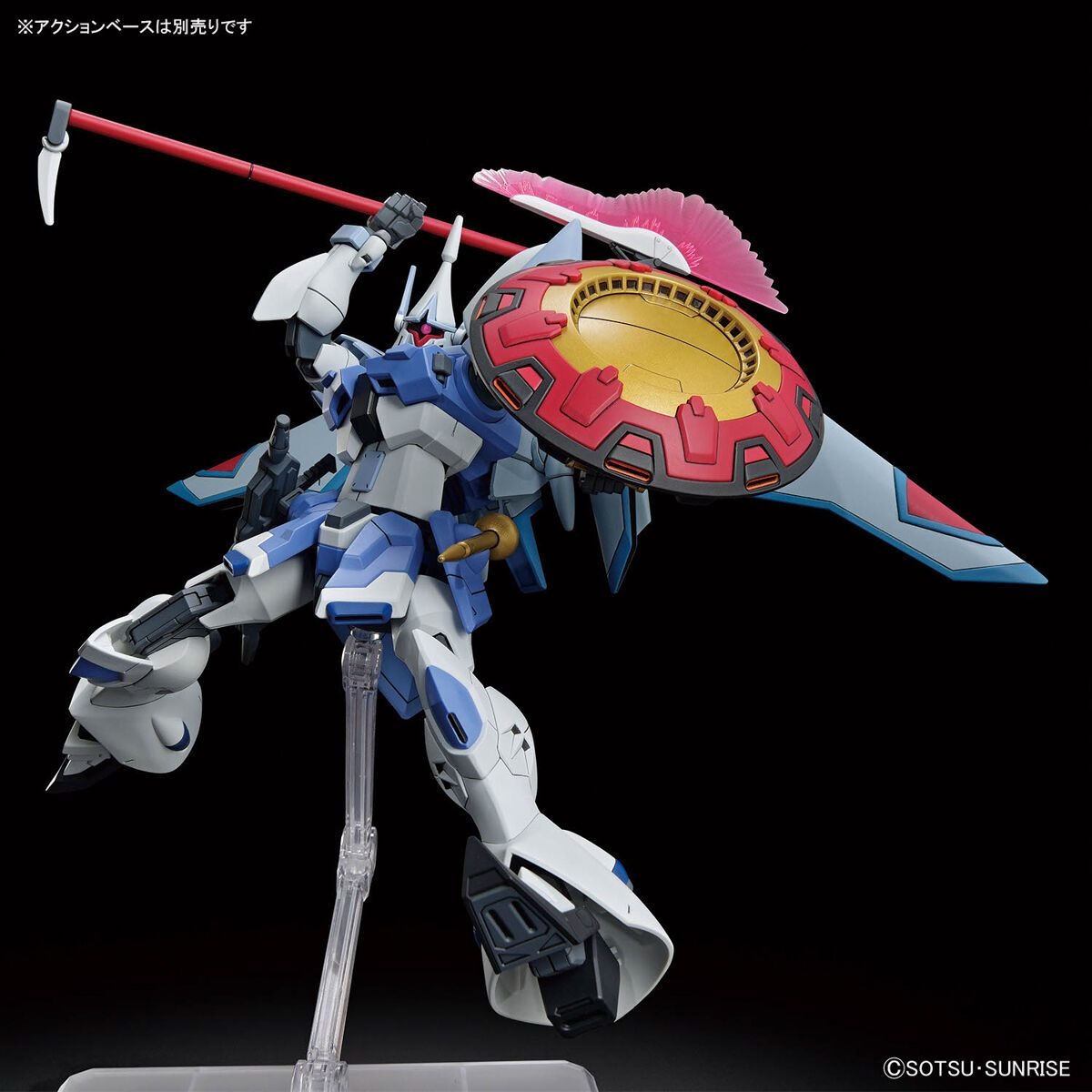 Mô hình Gundam Bandai HGSEED 249 Gyan Strom (Agnes Giebenrath Custom)