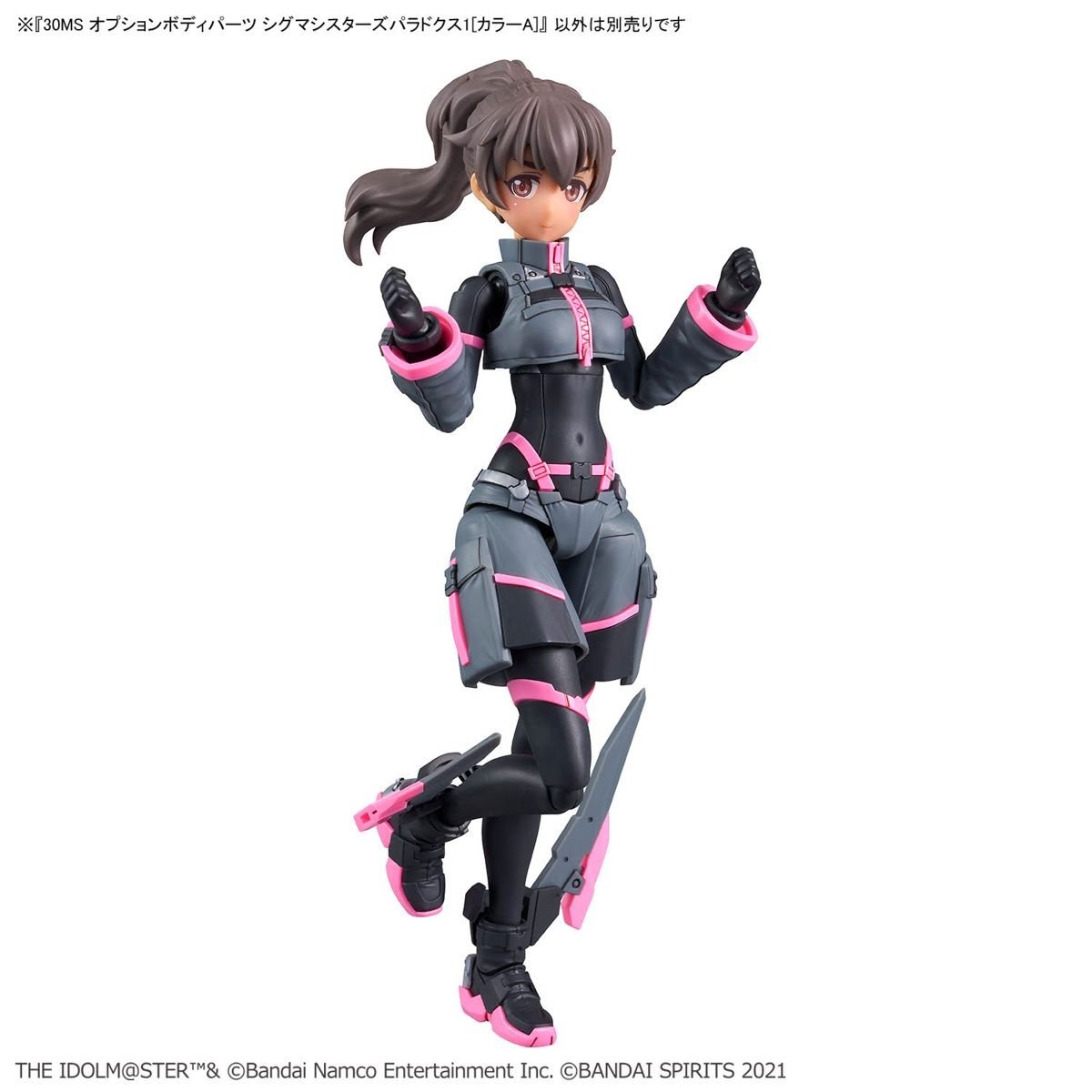 Mô hình phụ kiện Bandai 30MS Option Body Parts Sigma Sisters Paradox 1 (Color A)
