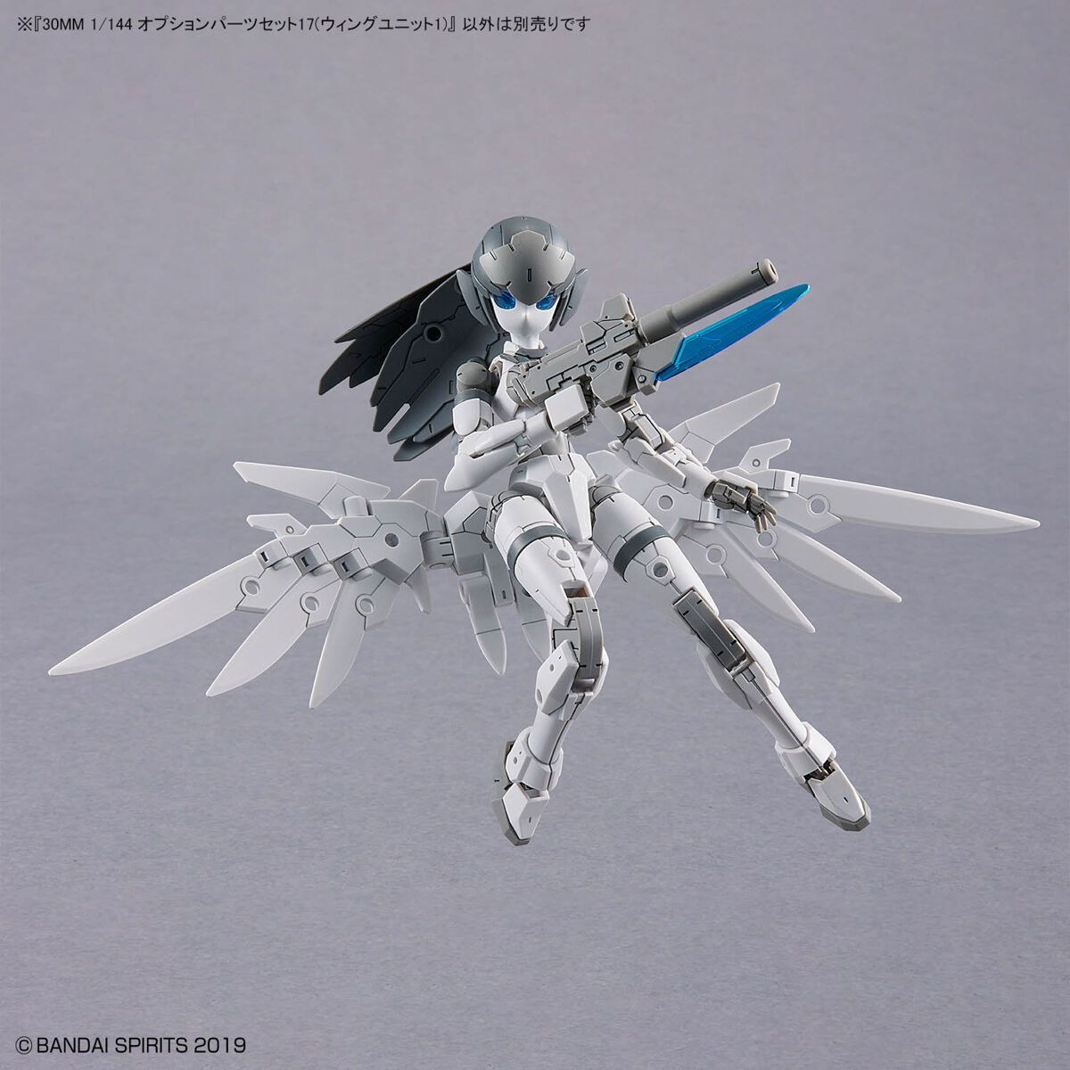 Mô hình phụ kiện Bandai 30MM 1/144 OPTION PARTS SET 17 (WING UNIT 1)