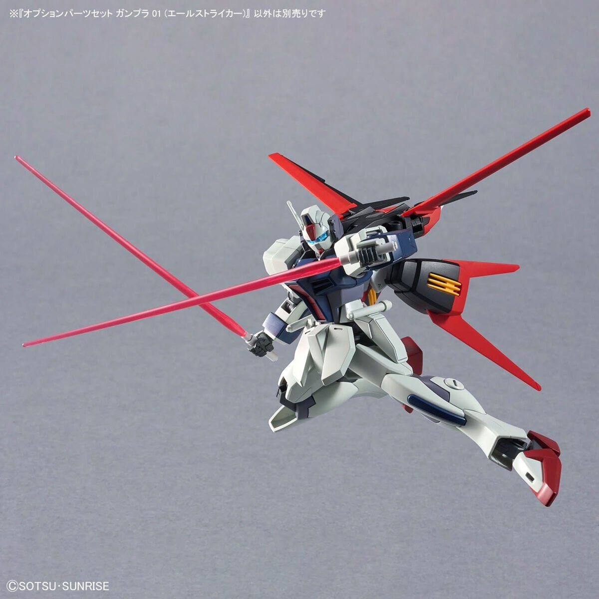Mô hình phụ kiện Bandai Option Parts Set Gunpla 01 - Aile Striker