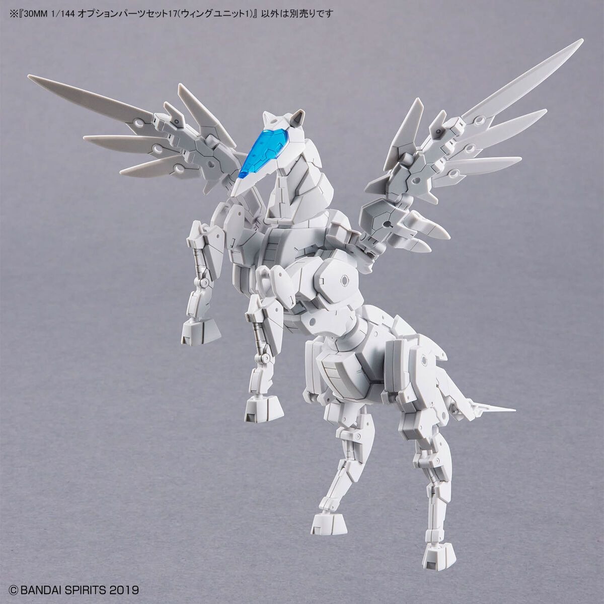 Mô hình phụ kiện Bandai 30MM 1/144 OPTION PARTS SET 17 (WING UNIT 1)