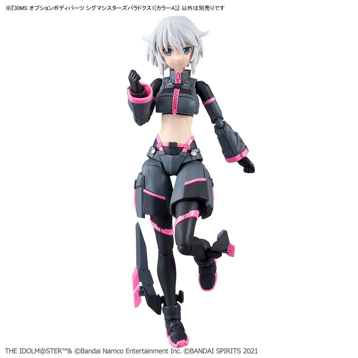 Mô hình phụ kiện Bandai 30MS Option Body Parts Sigma Sisters Paradox 1 (Color A)