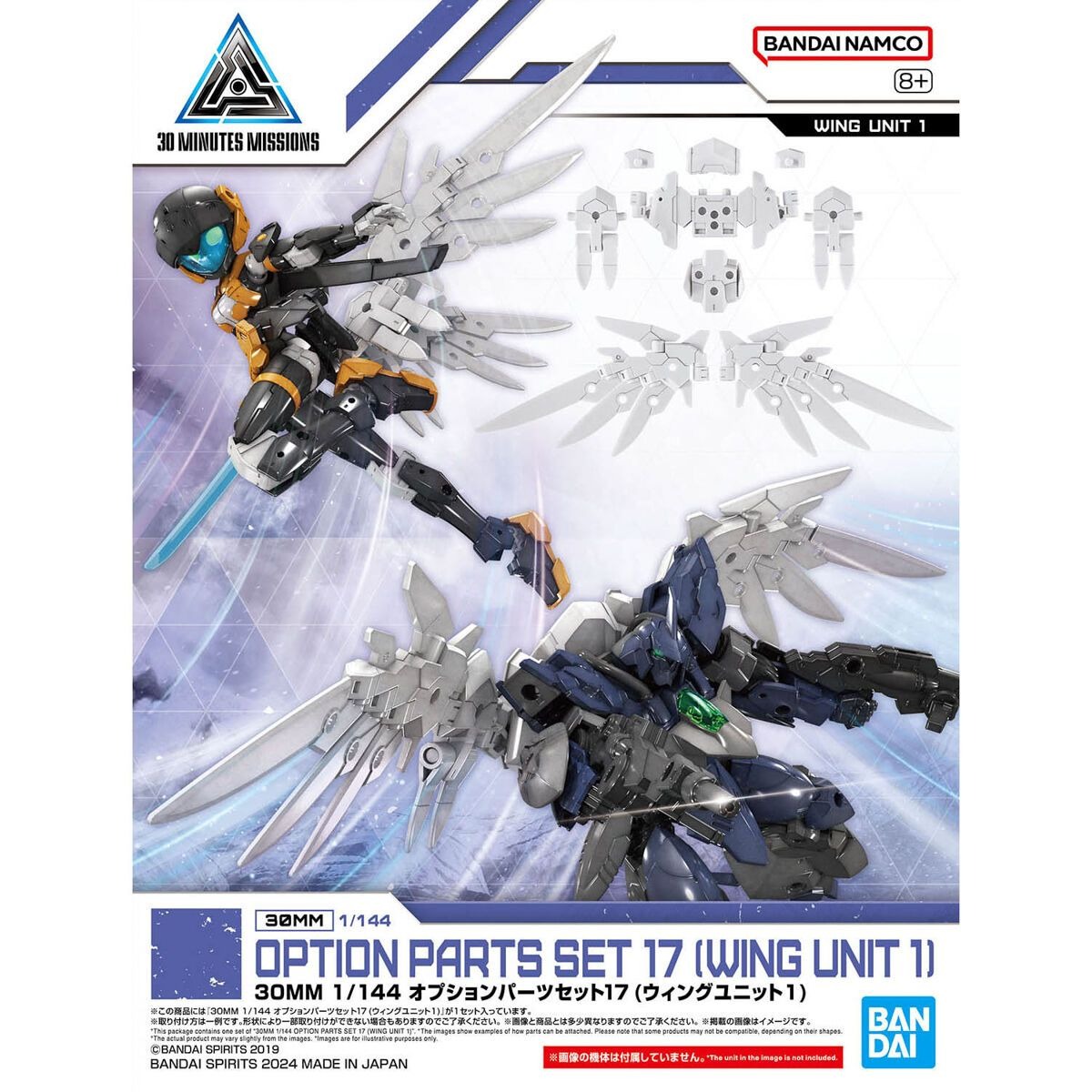 Mô hình phụ kiện Bandai 30MM 1/144 OPTION PARTS SET 17 (WING UNIT 1)