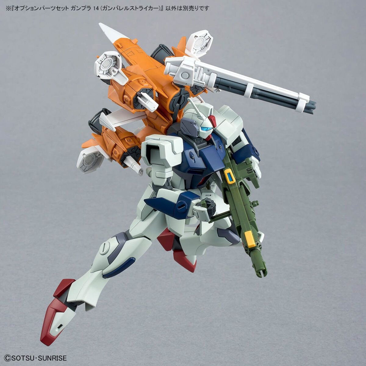 Mô hình phụ kiện Bandai Gundam Option Parts Set Gunpla 14