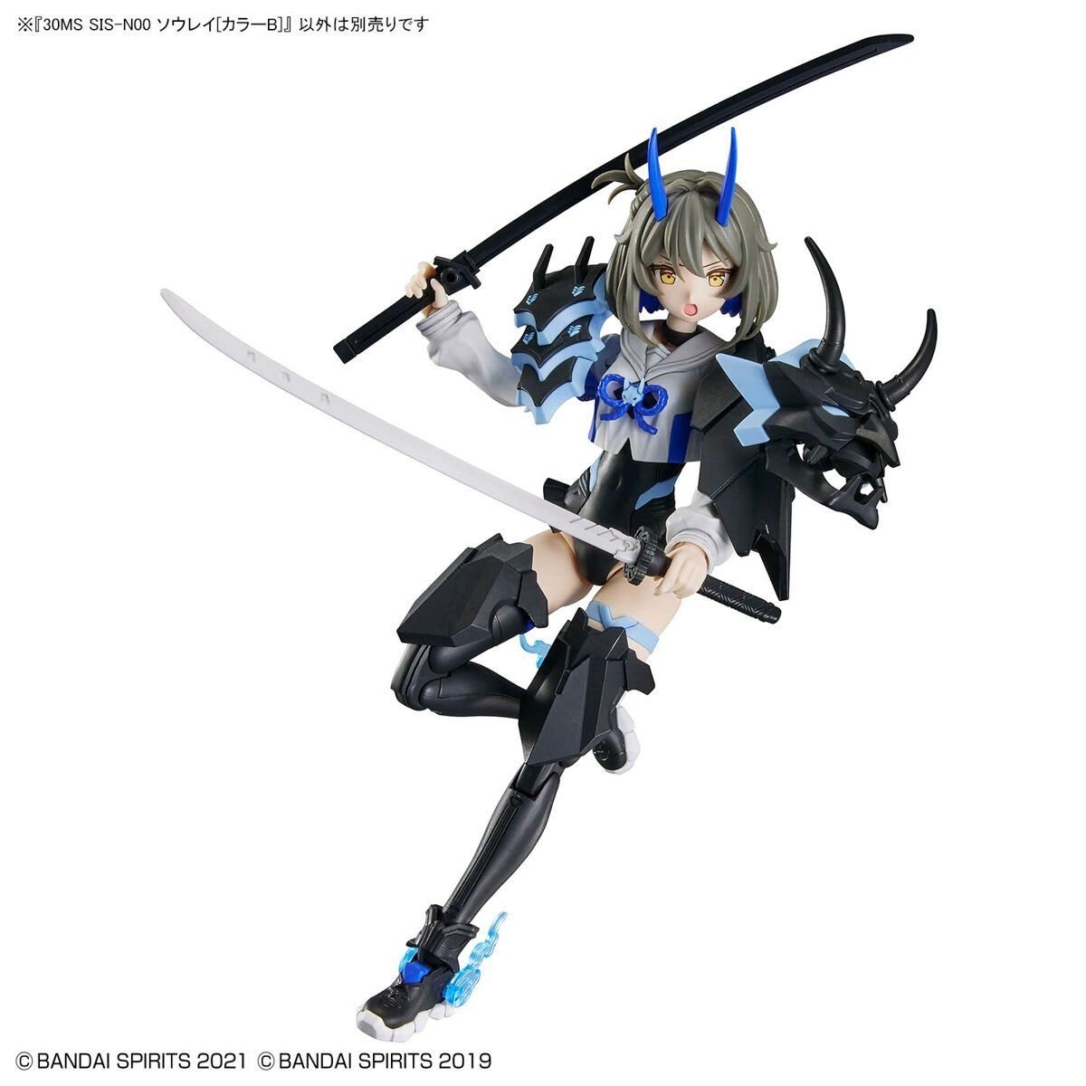 Mô hình Bandai 30MS SIS-N00 Sourei (Color B)