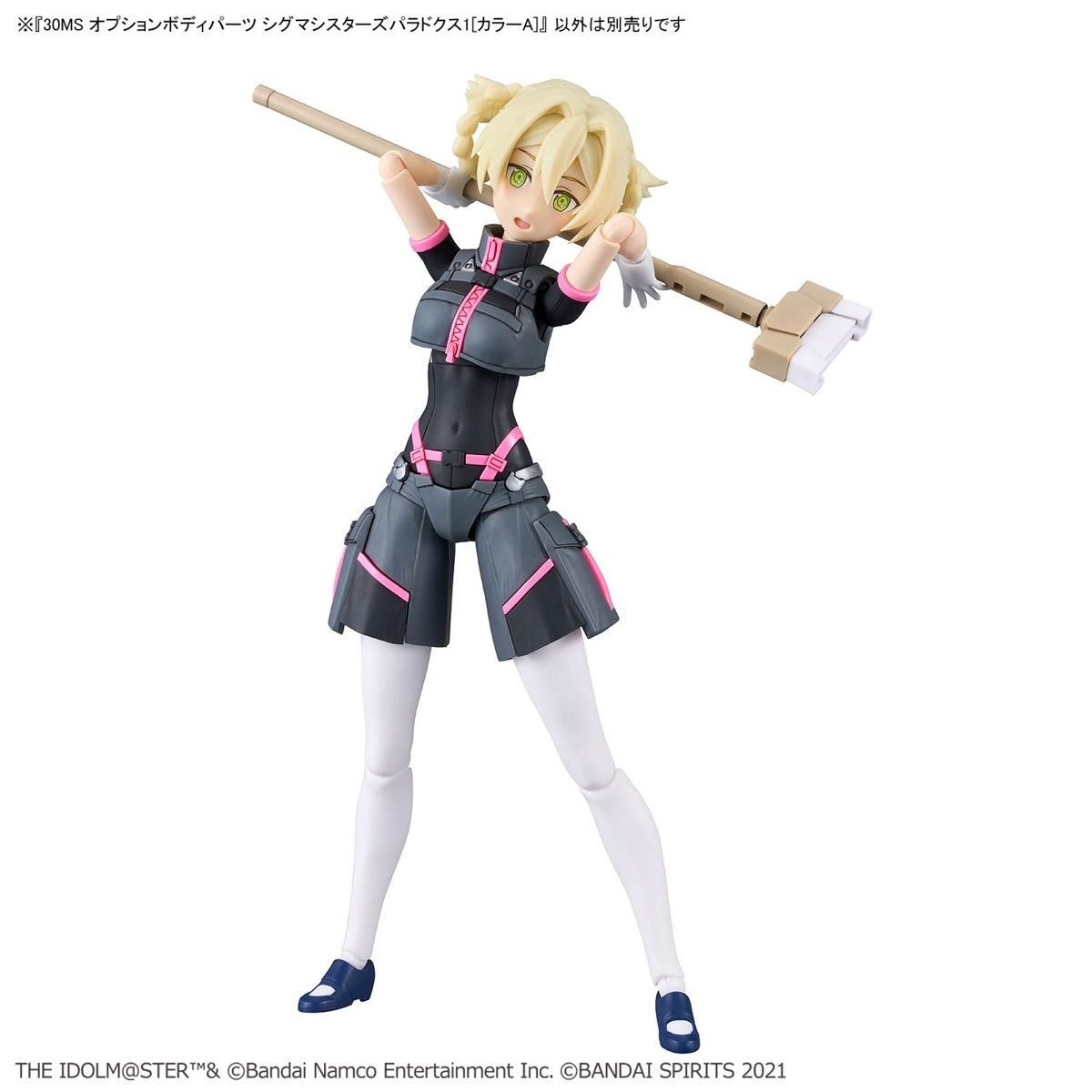 Mô hình phụ kiện Bandai 30MS Option Body Parts Sigma Sisters Paradox 1 (Color A)