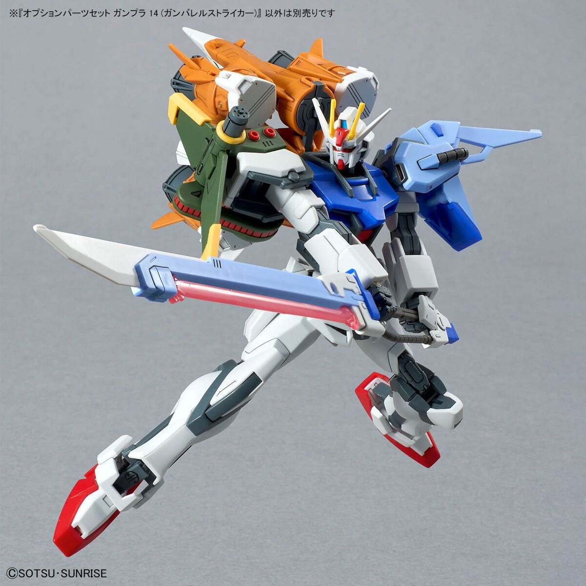 Mô hình phụ kiện Bandai Gundam Option Parts Set Gunpla 14