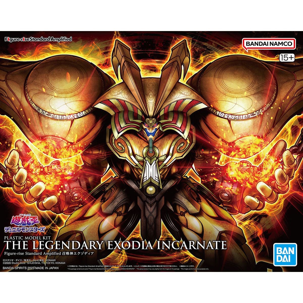 Figure-rise Standard Amplified THE LEGENDARY EXODIA INCARNATE