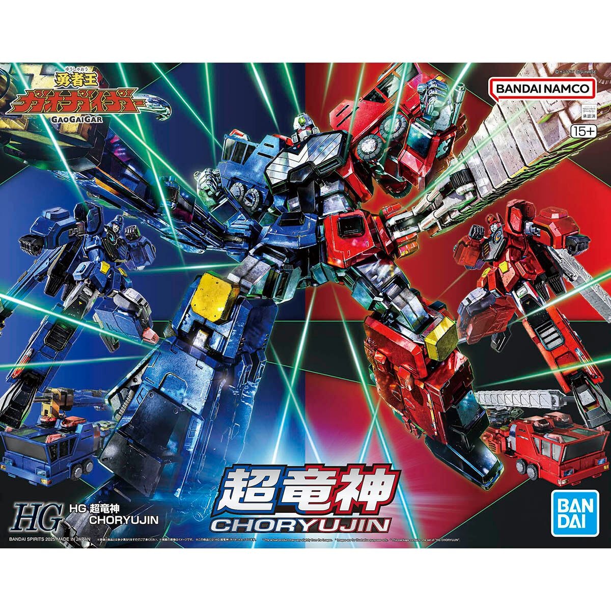 Mô Hình Lắp Ráp HG King Of Braves GaoGaiGar - CHORYUJIN
