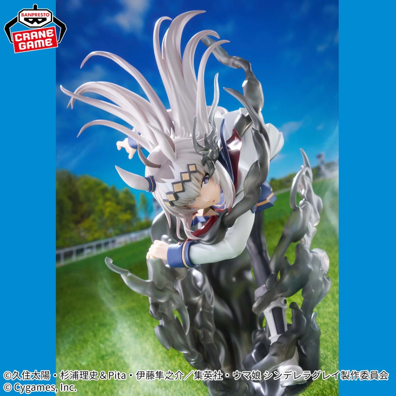 UMAMUSUME: CINDERELLA GRAY BANPRESTO EVOLVE OGURI CAP FIGURE