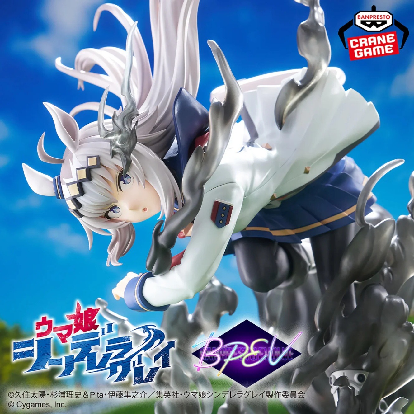UMAMUSUME: CINDERELLA GRAY BANPRESTO EVOLVE OGURI CAP FIGURE