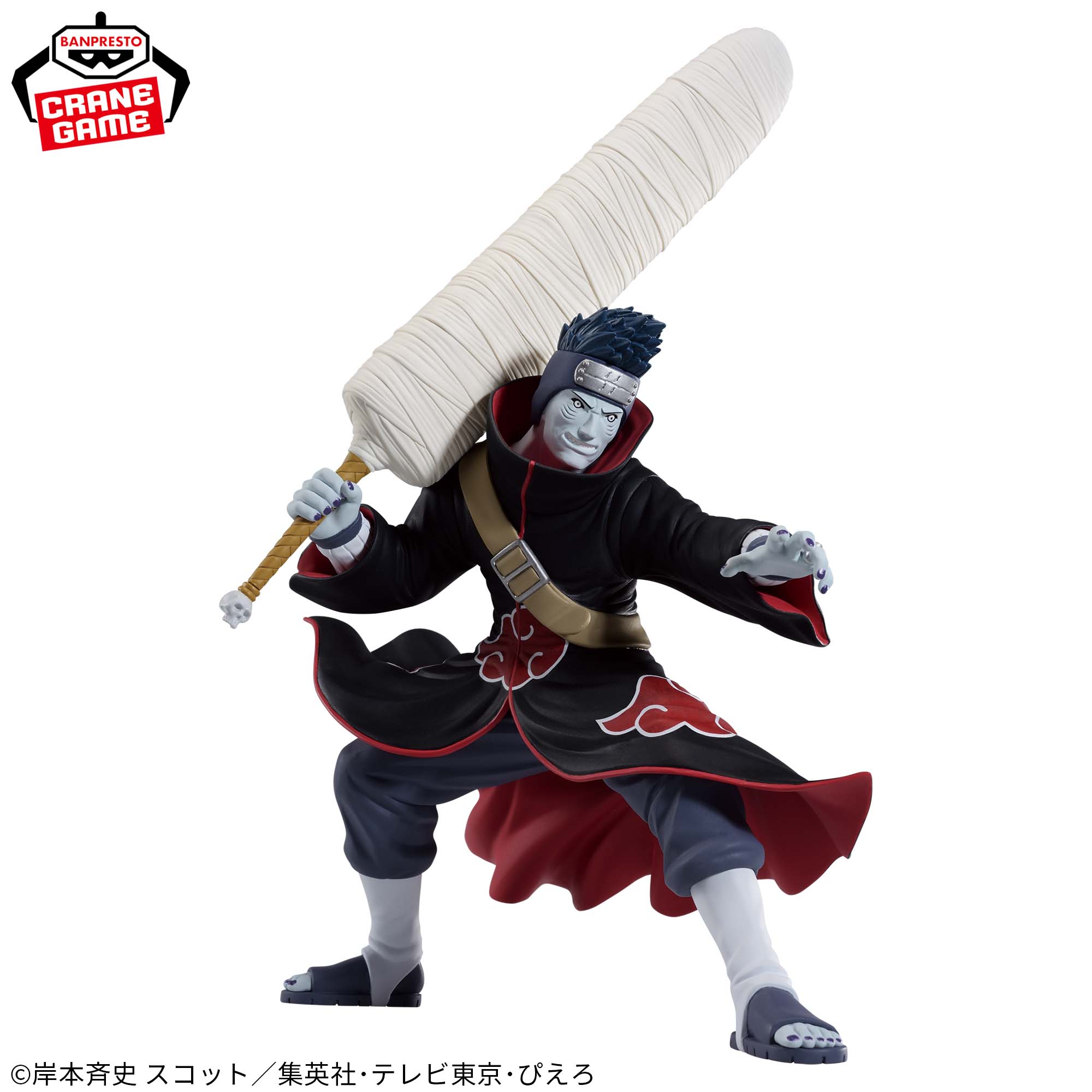 Mô Hình Naruto Shippuden - Vibration Stars - Kisame Hoshikagi Figure Chính Hãng (Banpresto)