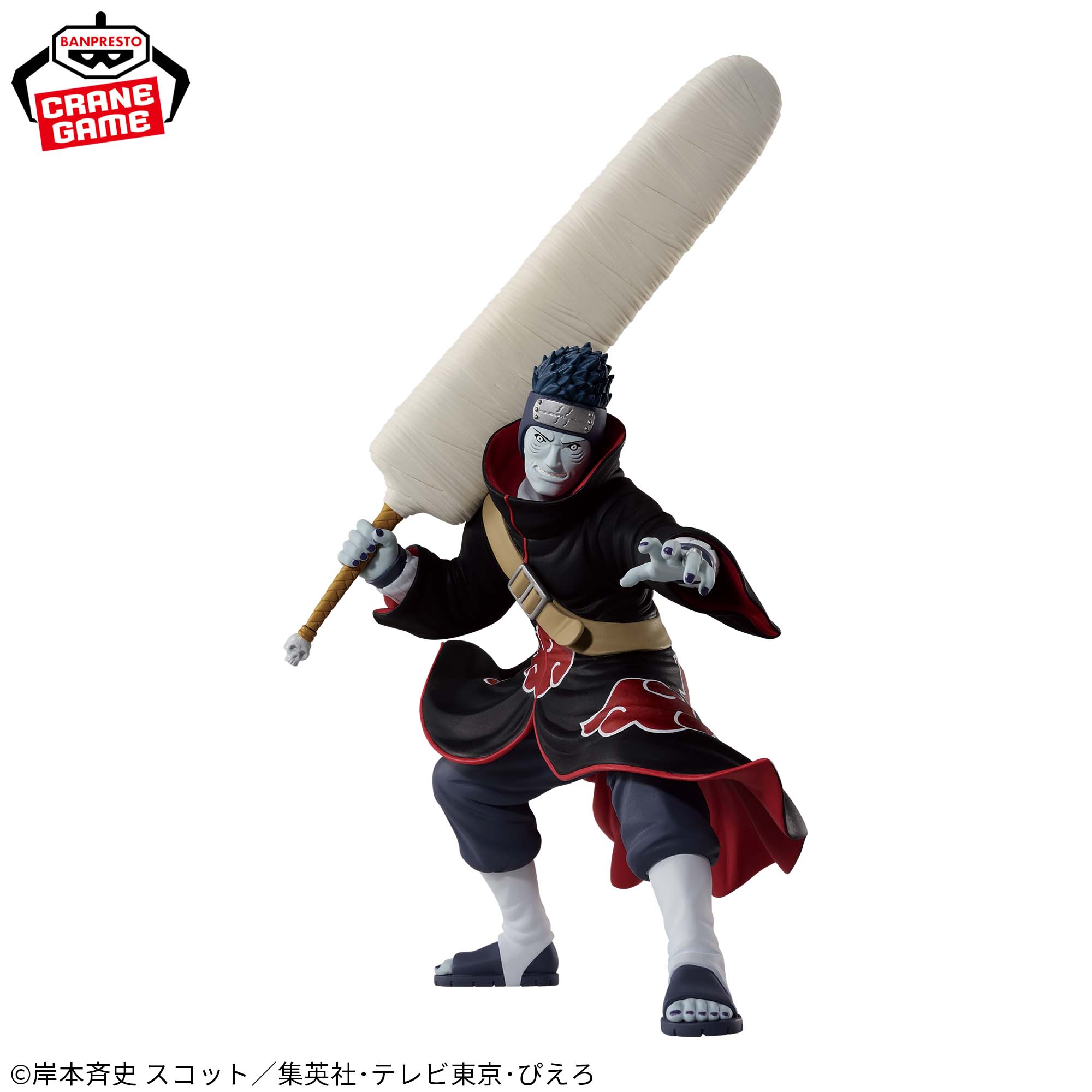 Mô Hình Naruto Shippuden - Vibration Stars - Kisame Hoshikagi Figure Chính Hãng (Banpresto)