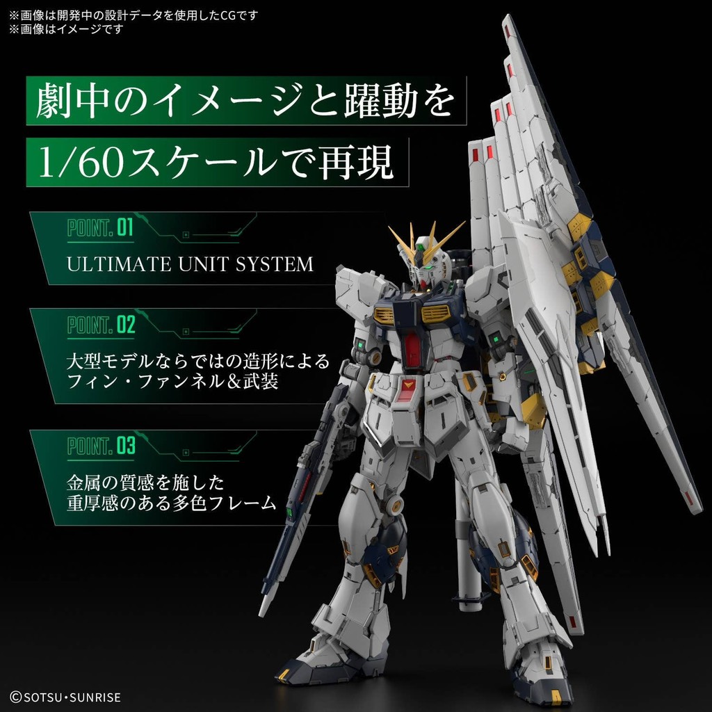 [PRE-ORDER] Mô hình lắp ráp Gundam Bandai PG UNLEASHED 1/60 v GUNDAM