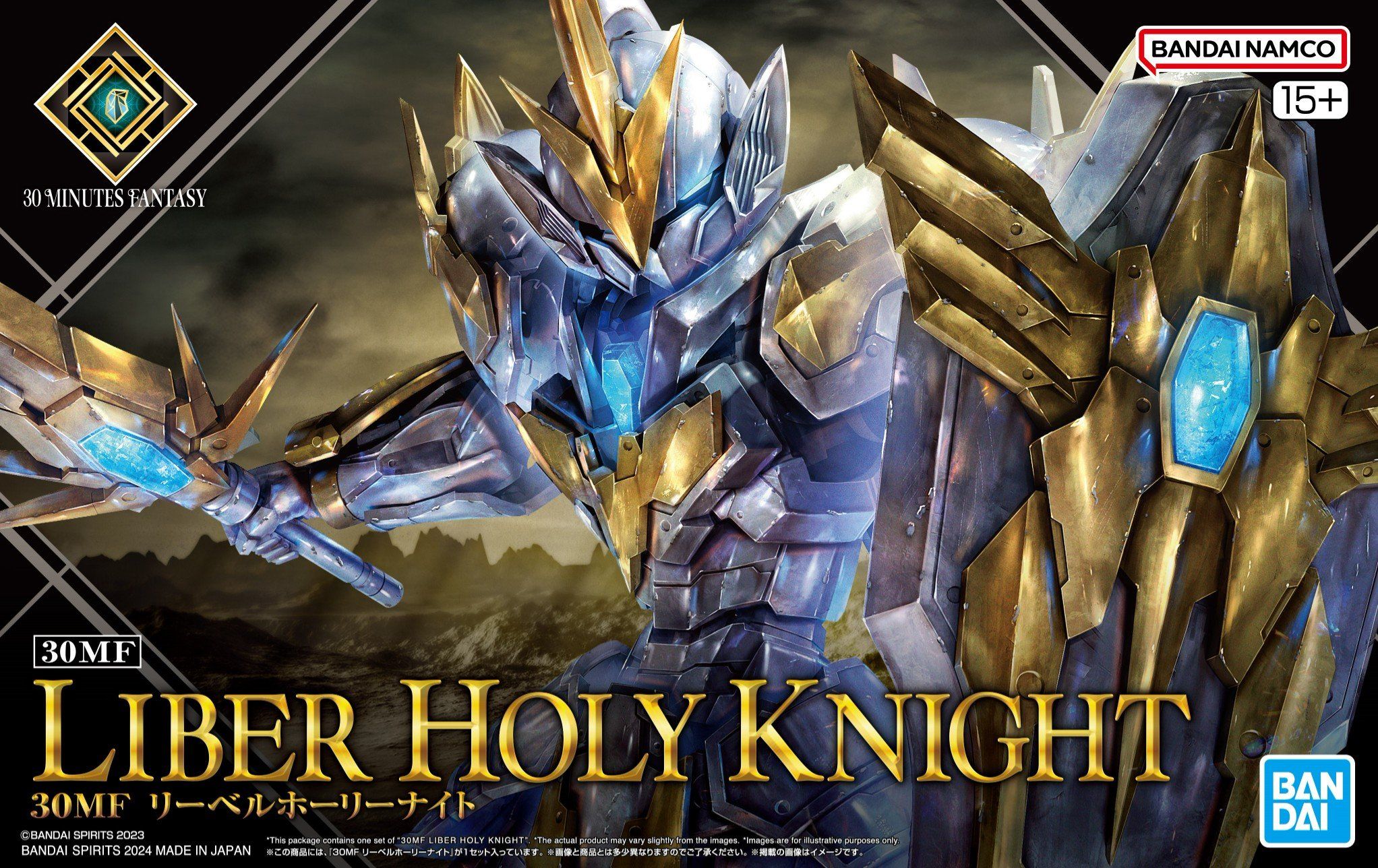 30MF LIBER HOLY KNIGHT