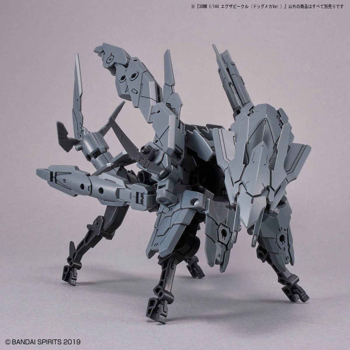 Mô Hình Lắp Ráp Bandai 30MM 1/144 Extended Armament Vehicle - Dog Mecha Ver