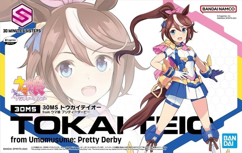 Mô hình Bandai 30MS Tokai Teio - Umamusume: Pretty Derby