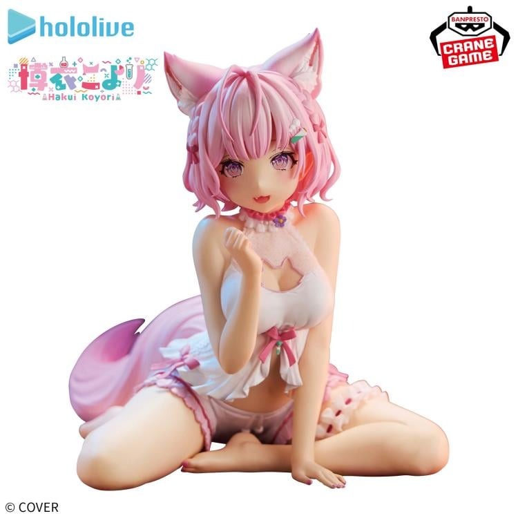 HOLOLIVE #HOLOLIVE IF -RELAX TIME-HAKUI KOYORI