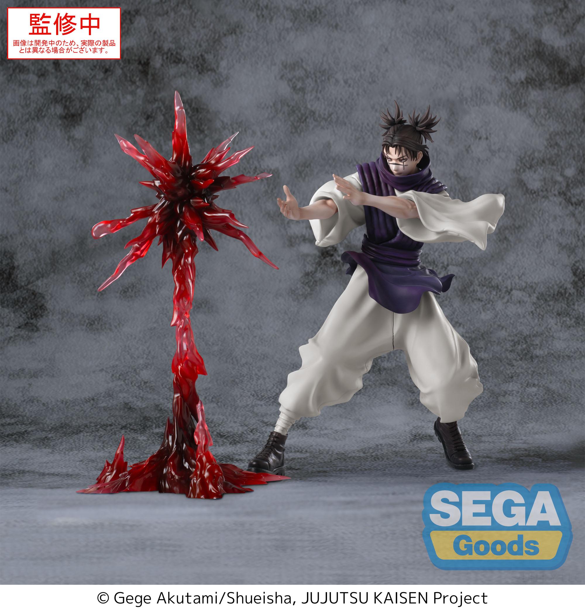 Jujutsu Kaisen - Choso - Sega
