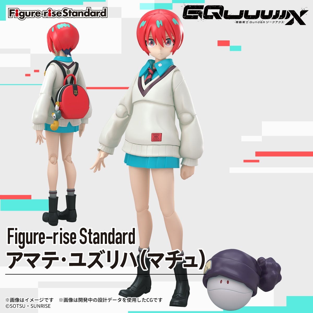 Mô hình Bandai Figure-rise Standard AMATE YUZURIHA (MACHU)