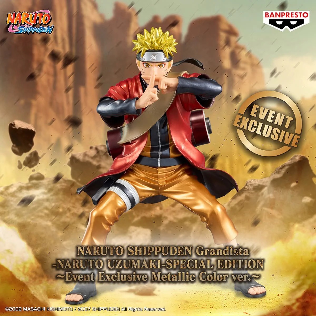 [OVERSEA LIMITED] NARUTO SHIPPUDEN GRANDISTA-UZUMAKI NARUTO-SPECIAL EDITION