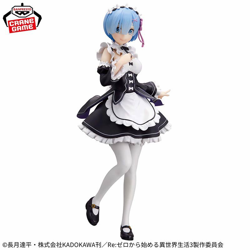 [Chính Hãng] Mô Hình Re:Zero Starting Life in Another World - Glitter & Glamours - Rem - Maid Ver (Banpresto)