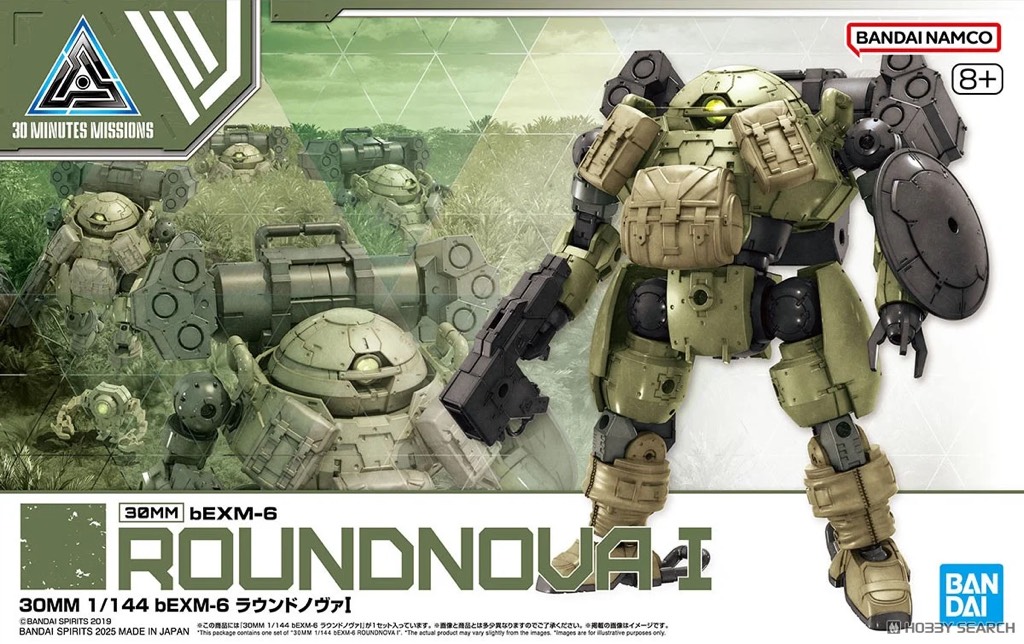 Mô hình Bandai 30MM 69 bEXM-6 Roundnova I 1/144