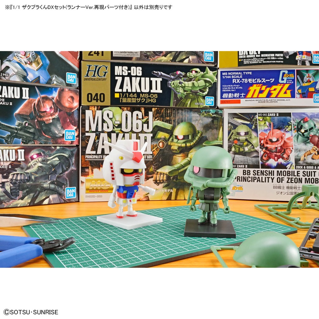 Mô hình Gundam Bandai 1/1 Zakupla-Kun DX Set (With Runner Ver. Recreation Parts) [GDB]