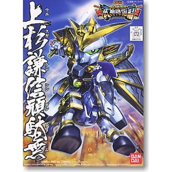 [Chính Hãng] Mô Hình Lắp Ráp Gundam SD BB 332 Kenshin Uesugi Gundam