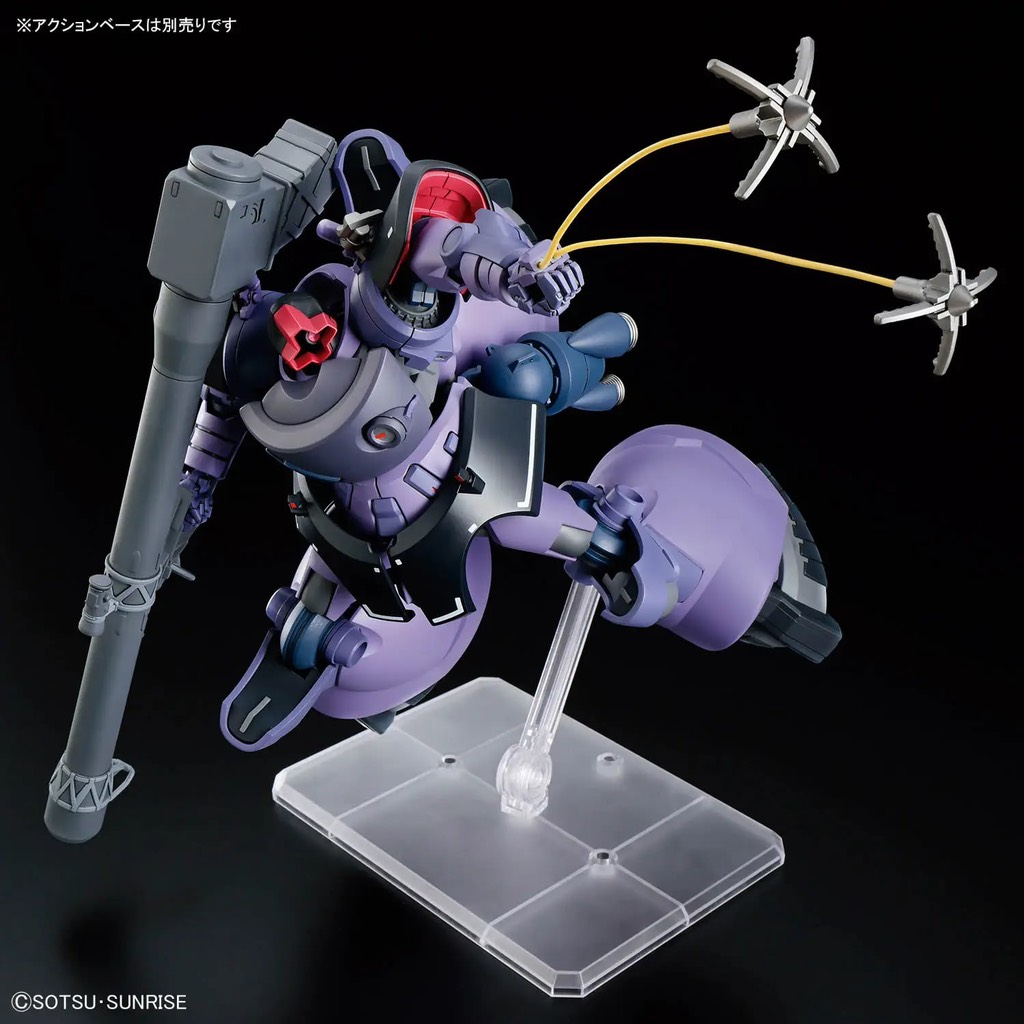 [PRE-ORDER] Mô Hình Lắp Ráp Gundam Bandai HG 1/144 Rick Dom (Gaia/Ortega)