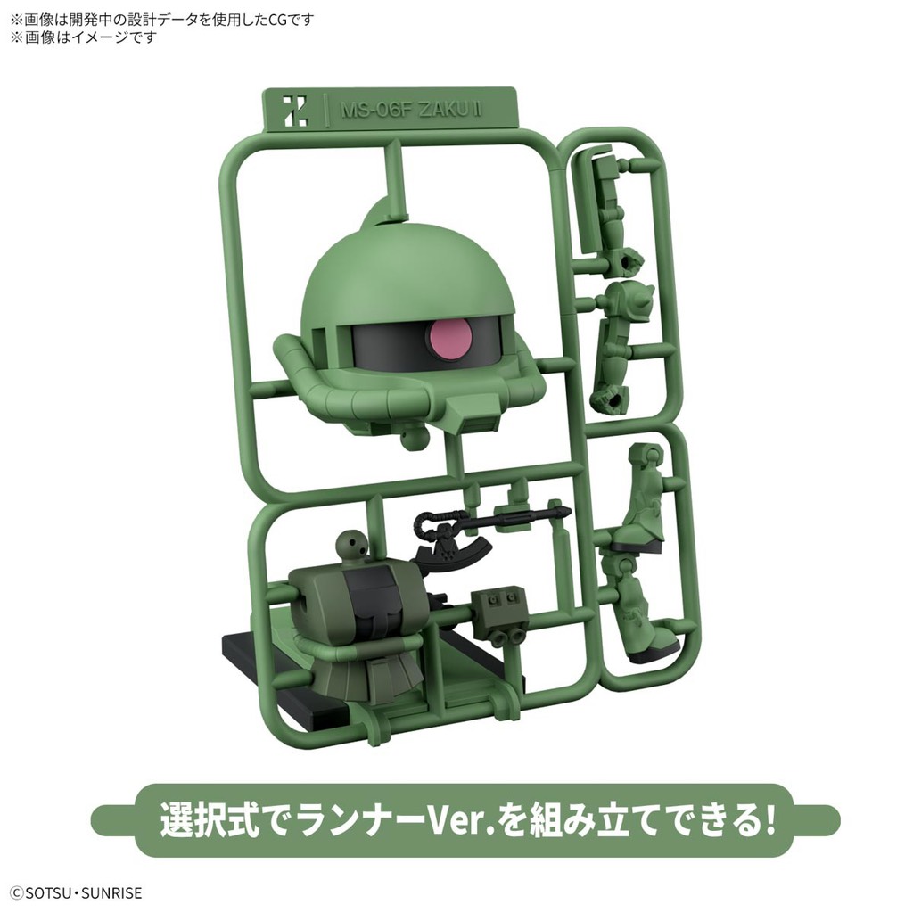 Mô hình Gundam Bandai 1/1 Zakupla-Kun DX Set (With Runner Ver. Recreation Parts) [GDB]