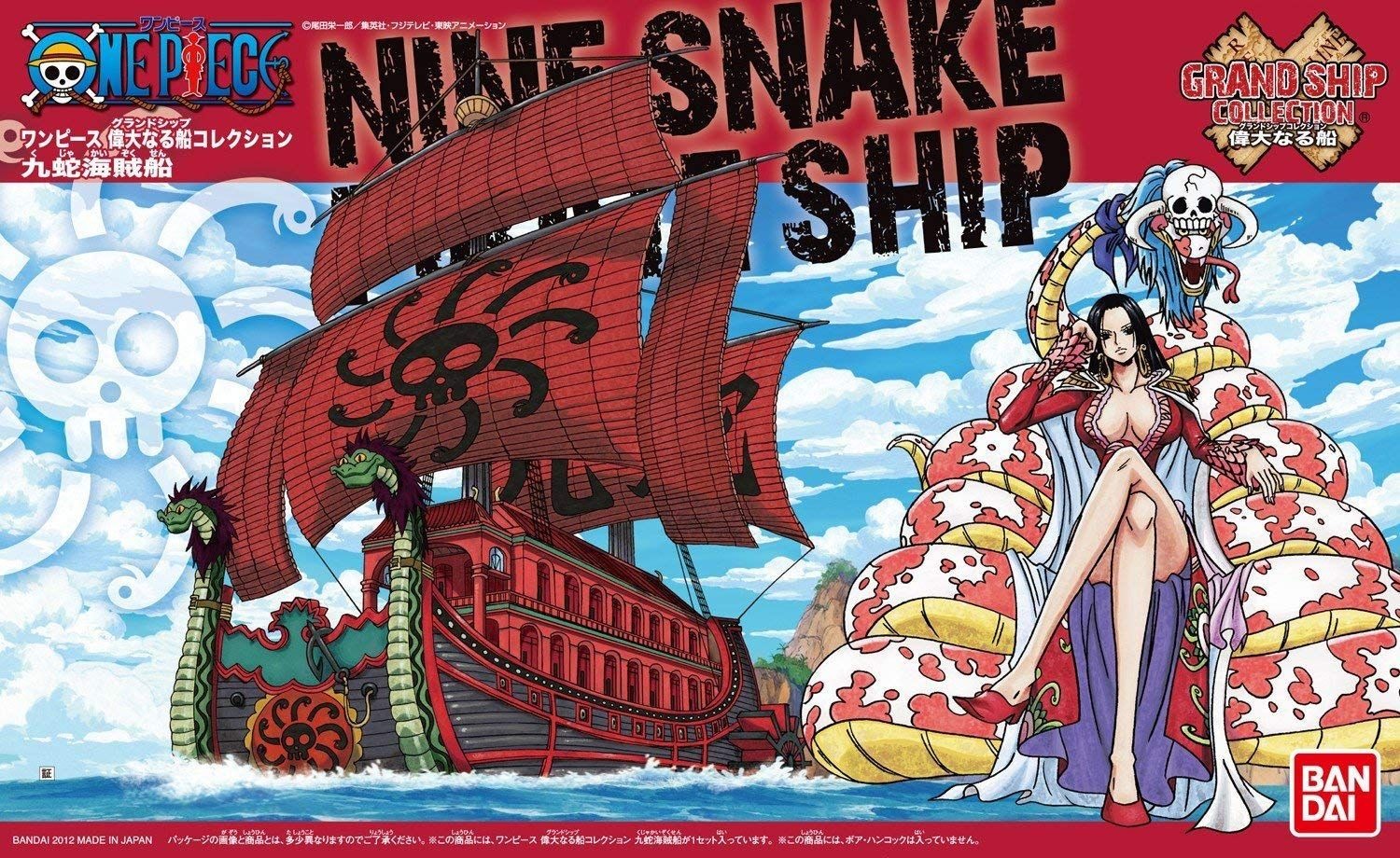 Mô hình tàu One Piece - Kuja Pirates - Mô hình chính hãng Bandai Nhật Bản