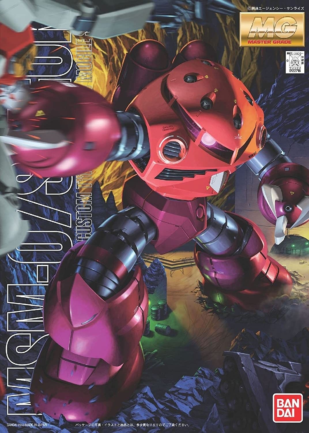 Mô Hình Lắp Ráp Bandai MG 1/100 MSM-07 Z'GOK ZGOK (CHAR'S CUSTOM)