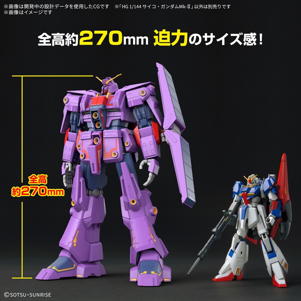 Mô Hình Lắp Ráp Gundam Bandai HGUC 261 Psycho Gundam Mk-II 1/144
