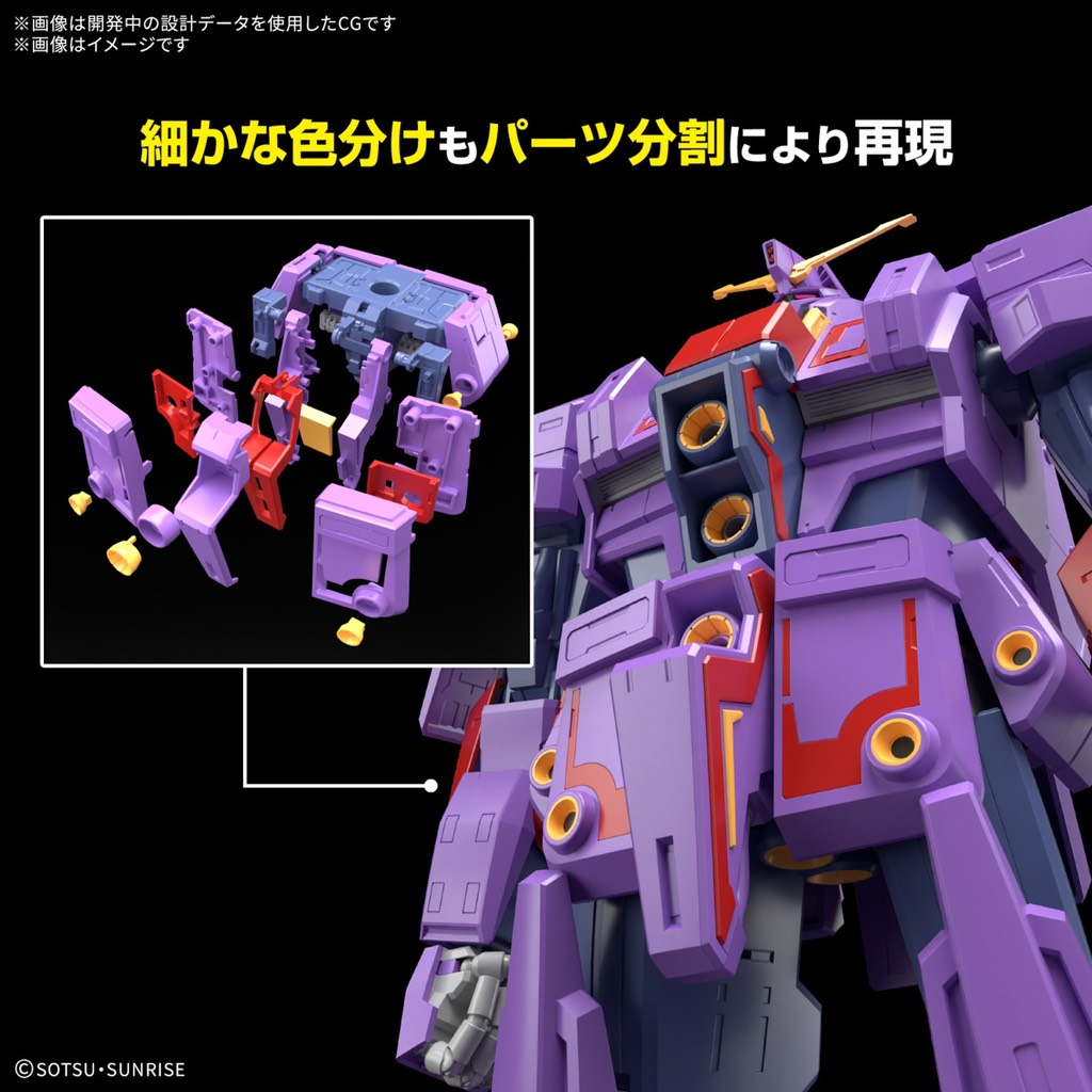 Mô Hình Lắp Ráp Gundam Bandai HGUC 261 Psycho Gundam Mk-II 1/144