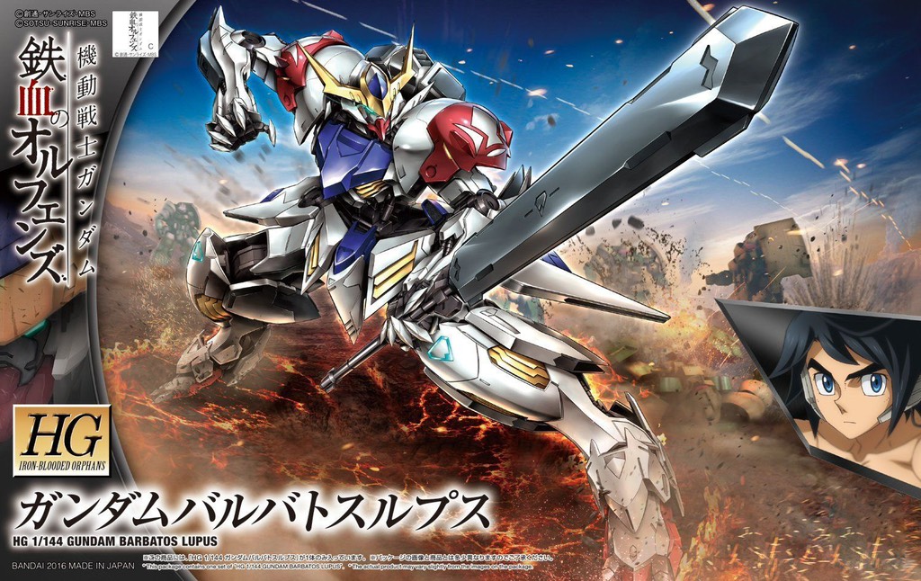 Mô hình lắp ráp Bandai Gundam Iron Blooded Orphans HG IBO 1/144 Gundam Barbatos Lupus