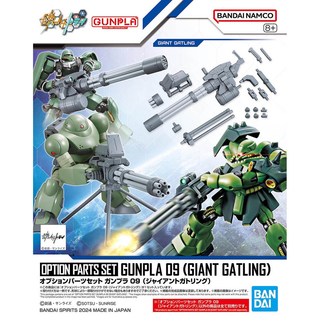 Mô hình phụ kiện Bandai OPTION PARTS SET GUNPLA 09 (GIANT GATLING)