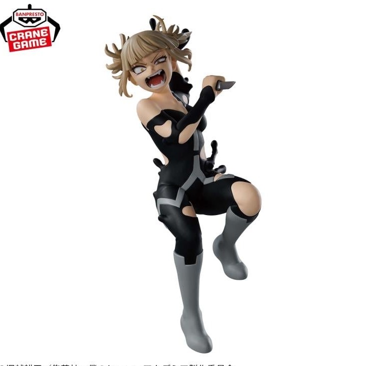 The Evil Villains - DX - Himiko Toga IV (Banpresto)