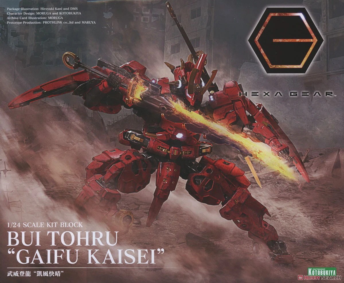 Hexa Gear Bui Tohru Gaifu Kaisei - Kotobukiya HG128