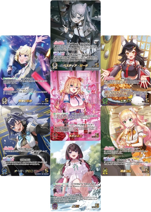 Hololive TCG- Diva Fever