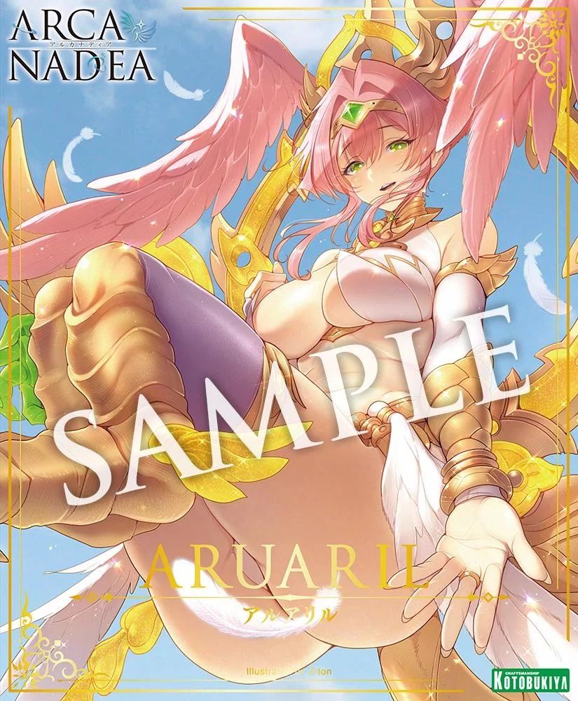 Arcanadea Aruaril - Kotobukiya AR013
