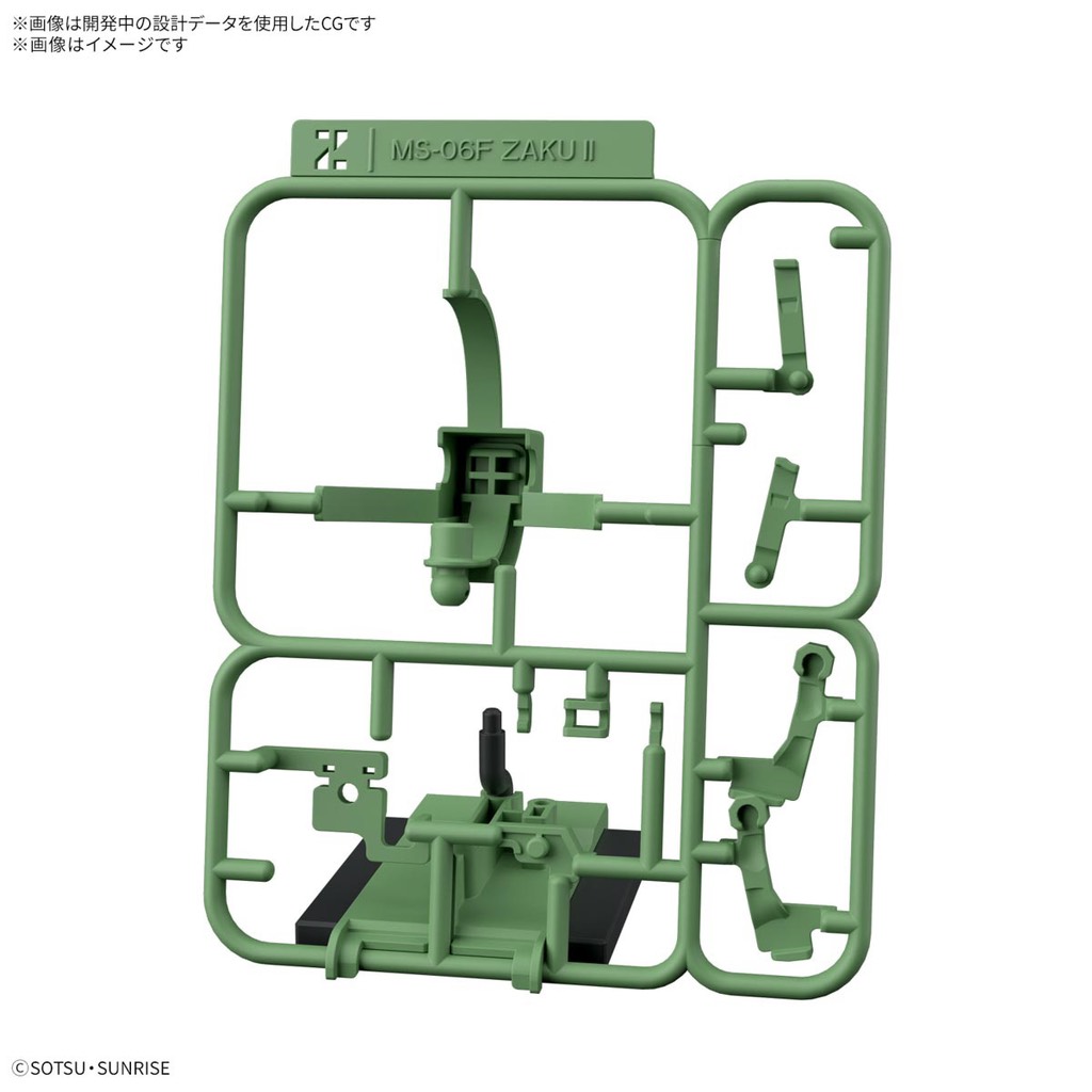 Mô hình Gundam Bandai 1/1 Zakupla-Kun DX Set (With Runner Ver. Recreation Parts) [GDB]