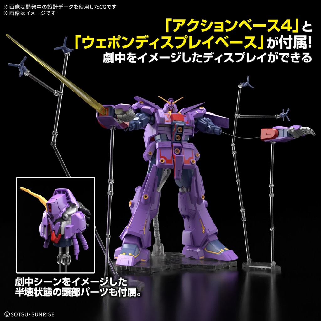Mô Hình Lắp Ráp Gundam Bandai HGUC 261 Psycho Gundam Mk-II 1/144