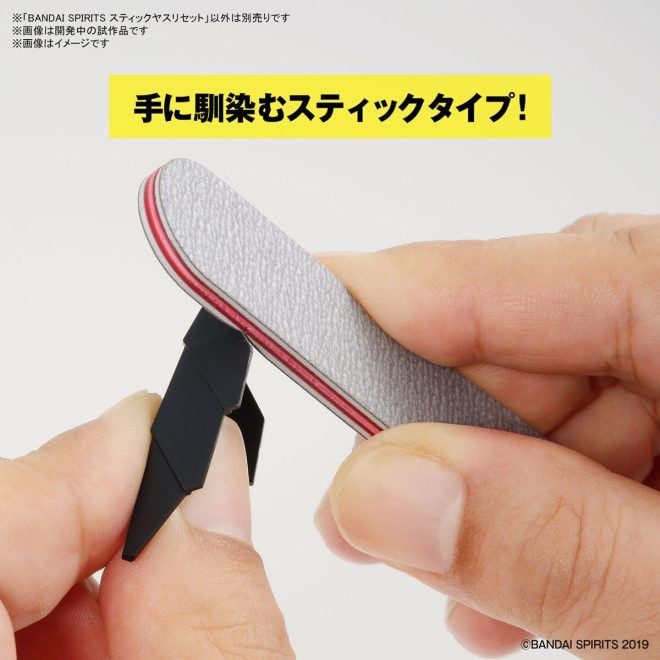 Bộ Dũa Chà Nhám Mô Hình BANDAI SPIRITS MODEL SANDING STICK SET